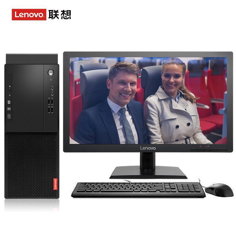 嫩穴噗嗤噗嗤插入视频联想（Lenovo）启天M415 台式电脑 I5-7500 8G 1T 21.5寸显示器 DVD刻录 WIN7 硬盘隔离...